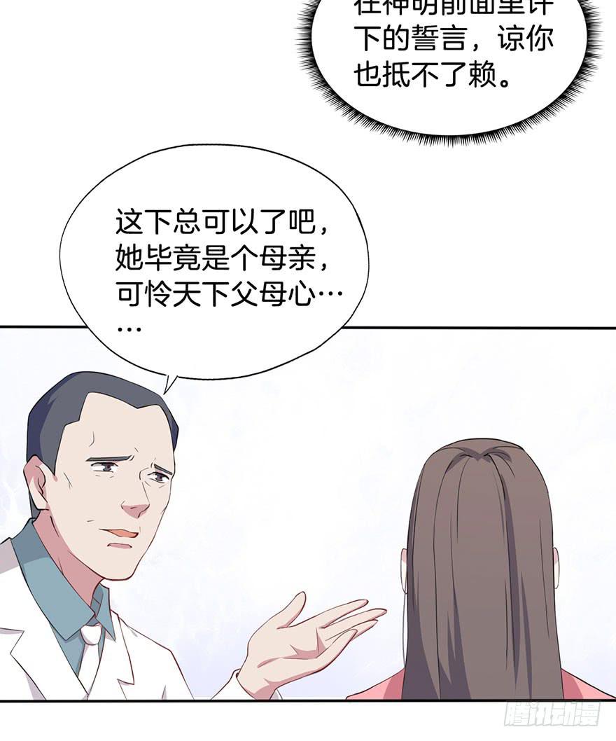 014救死扶伤的前提（五）31