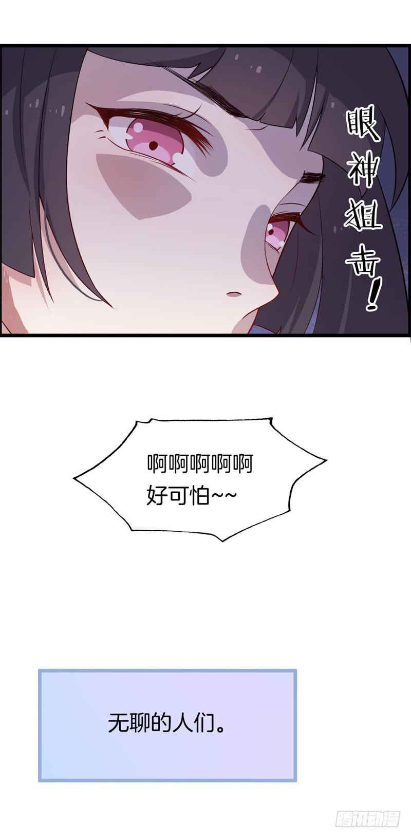 026温柔的老师（一）7