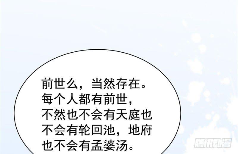 068来自阎王的威胁63