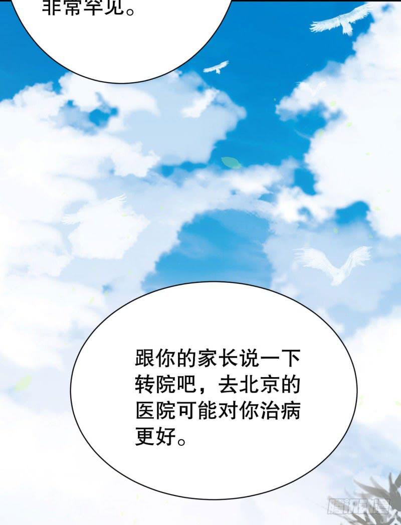 046精神科医生（四）9
