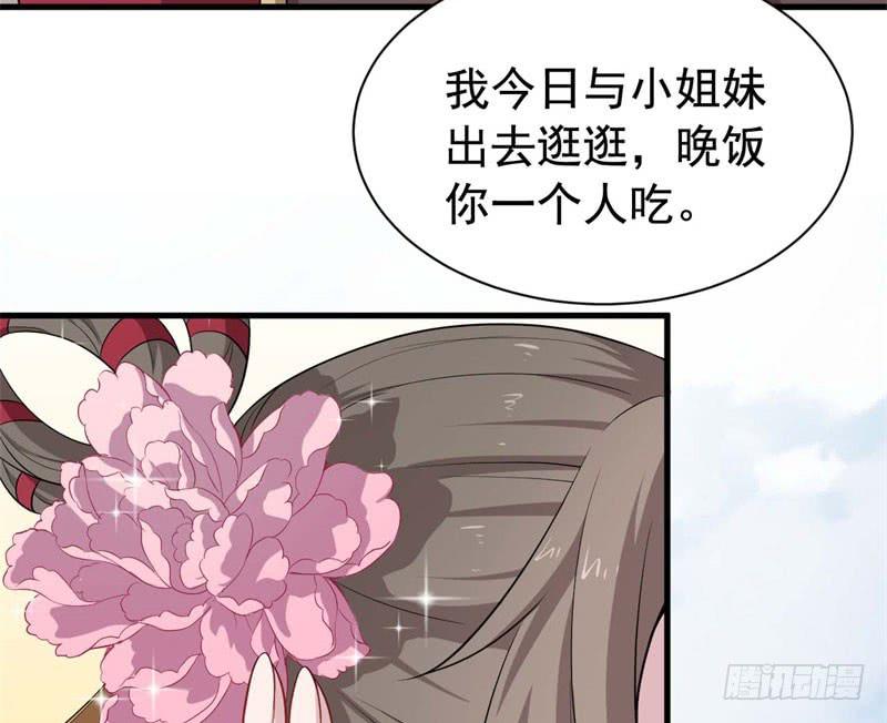 062无尽的爱（三）105