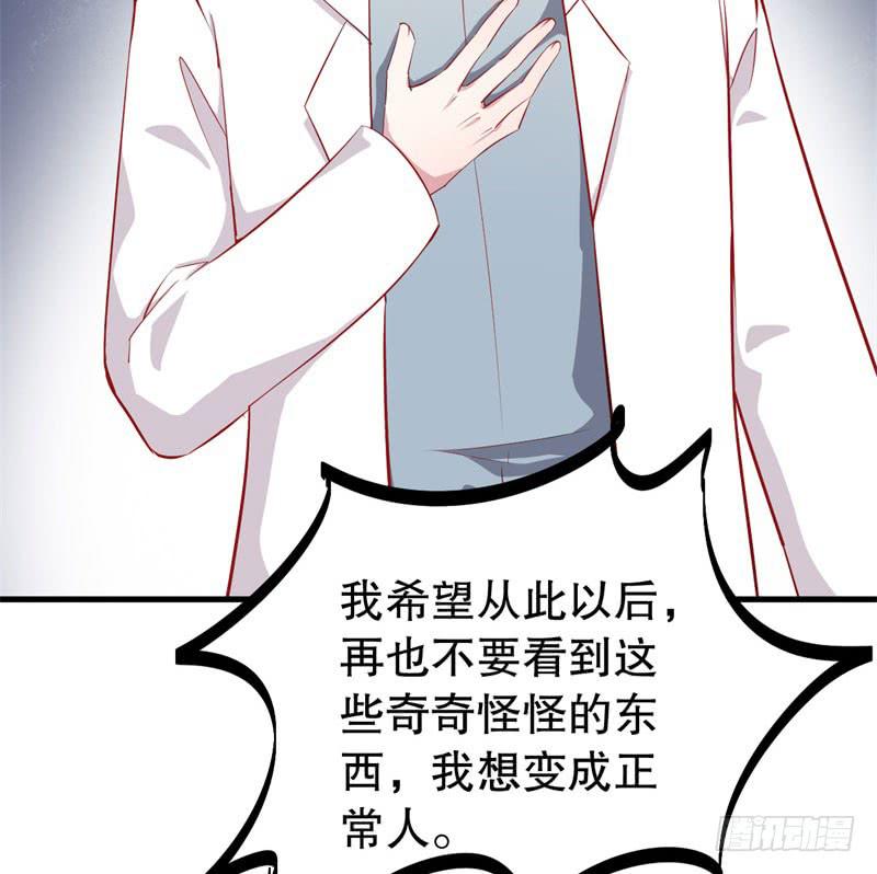 052精神科医生（十）11