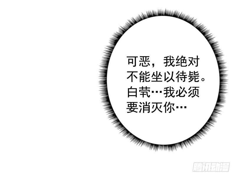 070他先撩我87