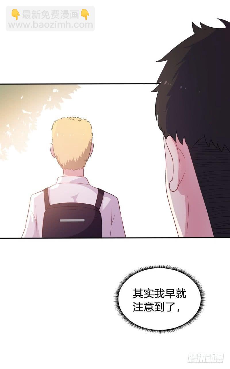 017我并非你所见的样子（三）20