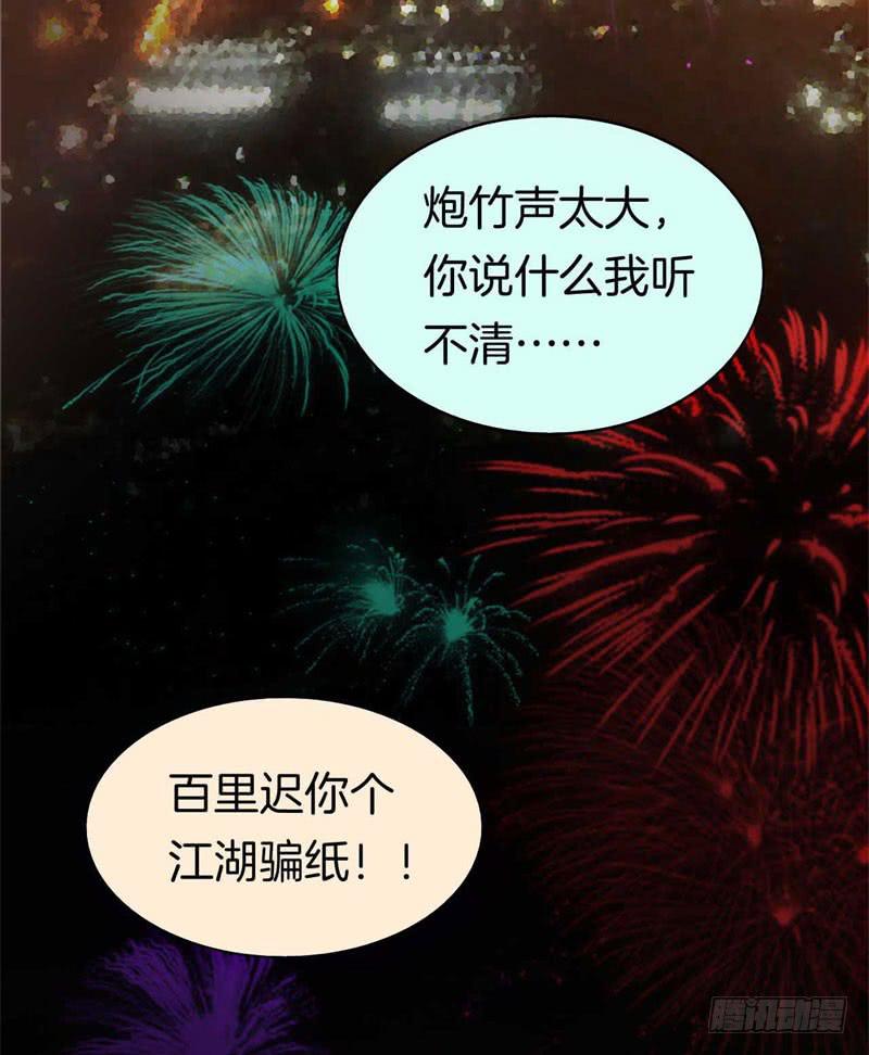 番外：新年愿望14