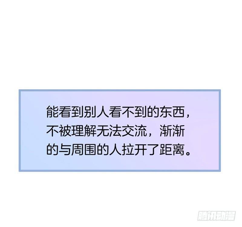 026温柔的老师（一）13