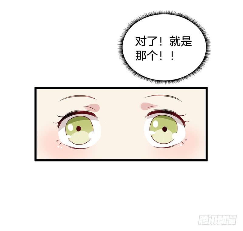 019白茕的愿望32