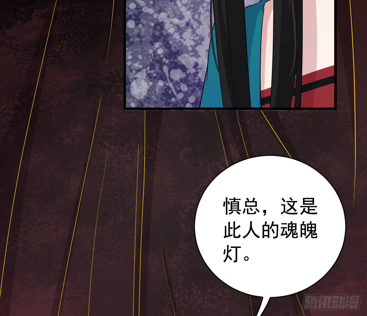 058一魄之人67