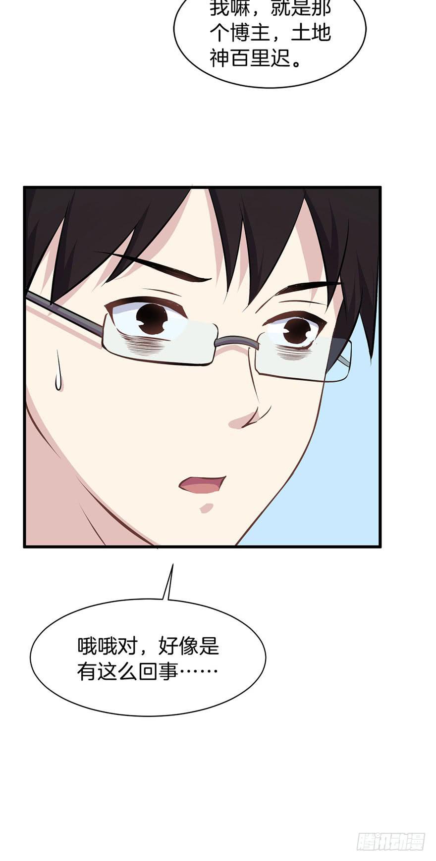 005不要拖到最后一天（一）25