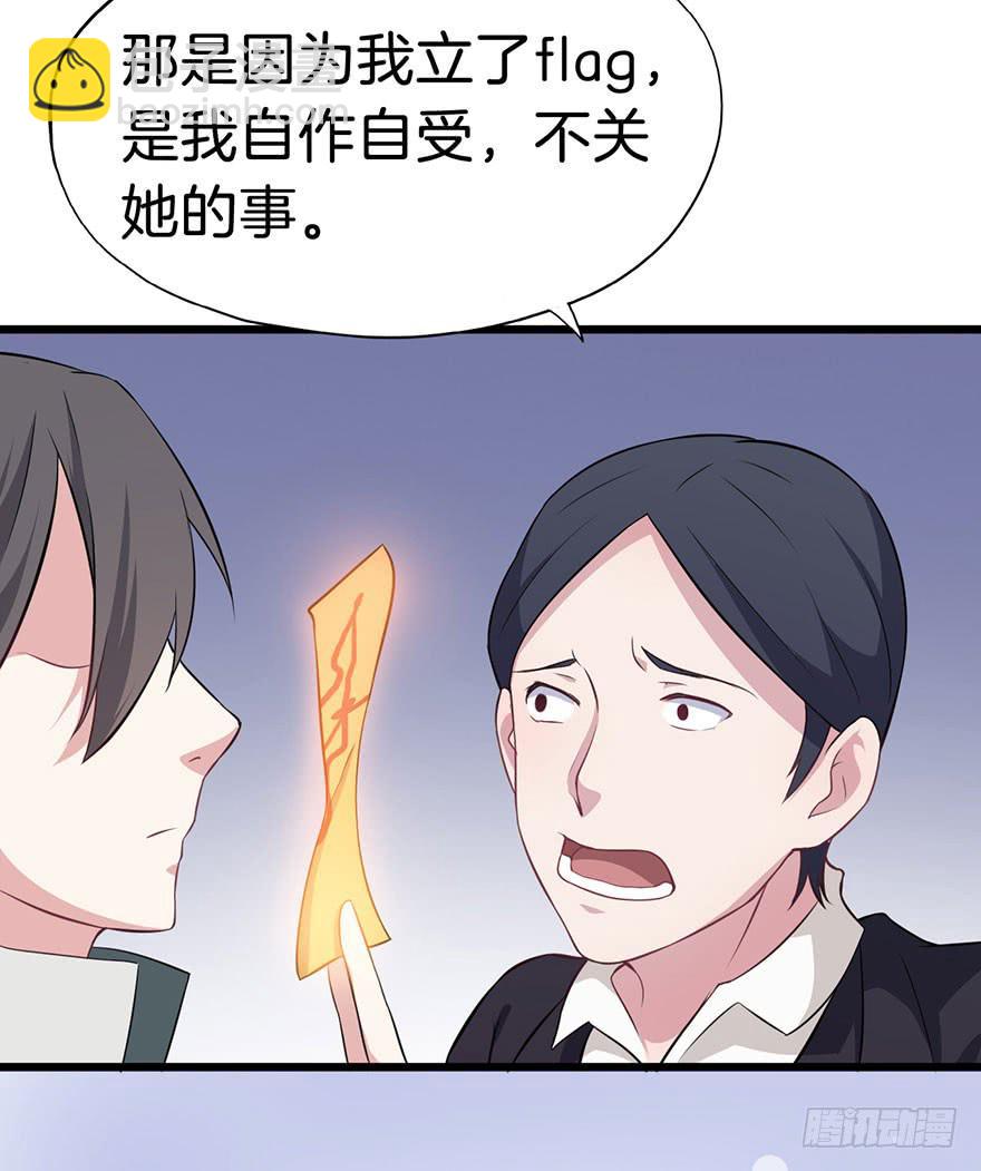 009不幸的我（三）41