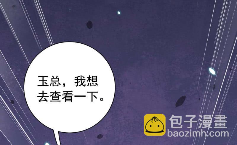 060无尽的爱（一）62