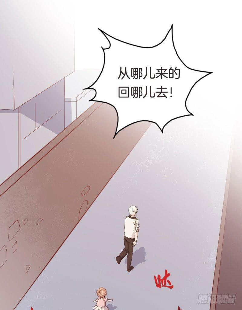 038黑眼圈不是坏妖怪（六）11