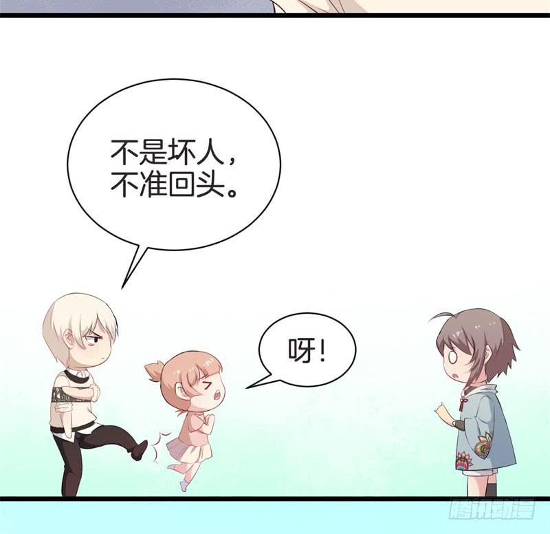 038黑眼圈不是坏妖怪（六）37