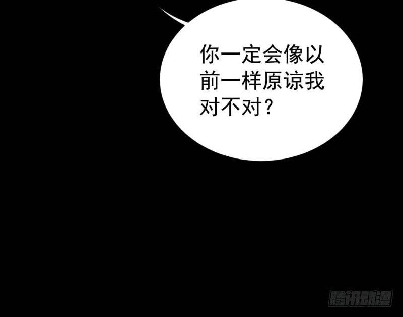 063无尽的爱（四）43