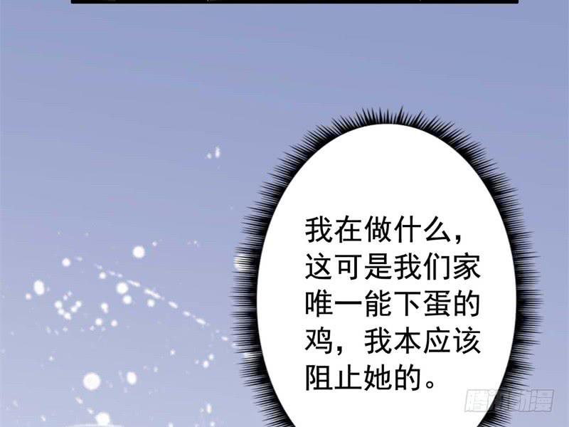 061无尽的爱（二）46