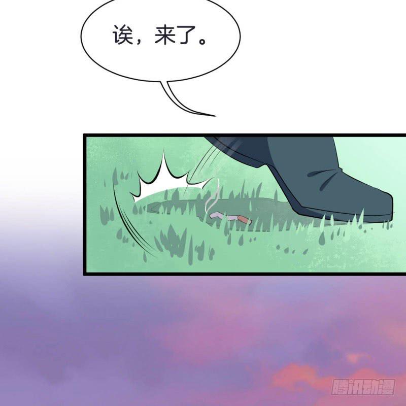 041黑眼圈不是坏妖怪（九）18