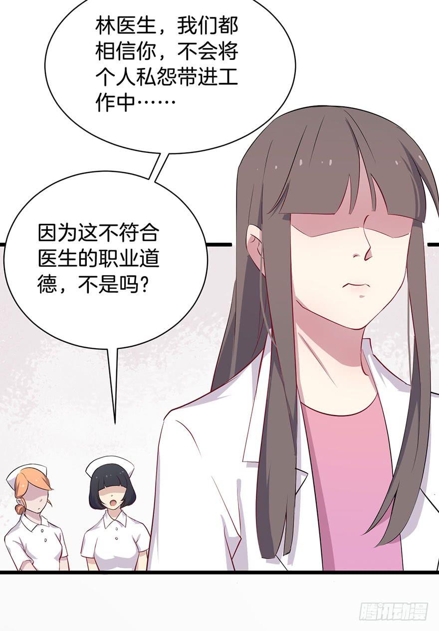 012救死扶伤的前提（三）43
