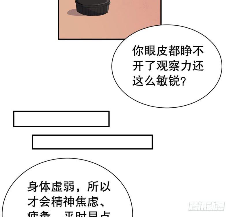 049精神科医生（七）16