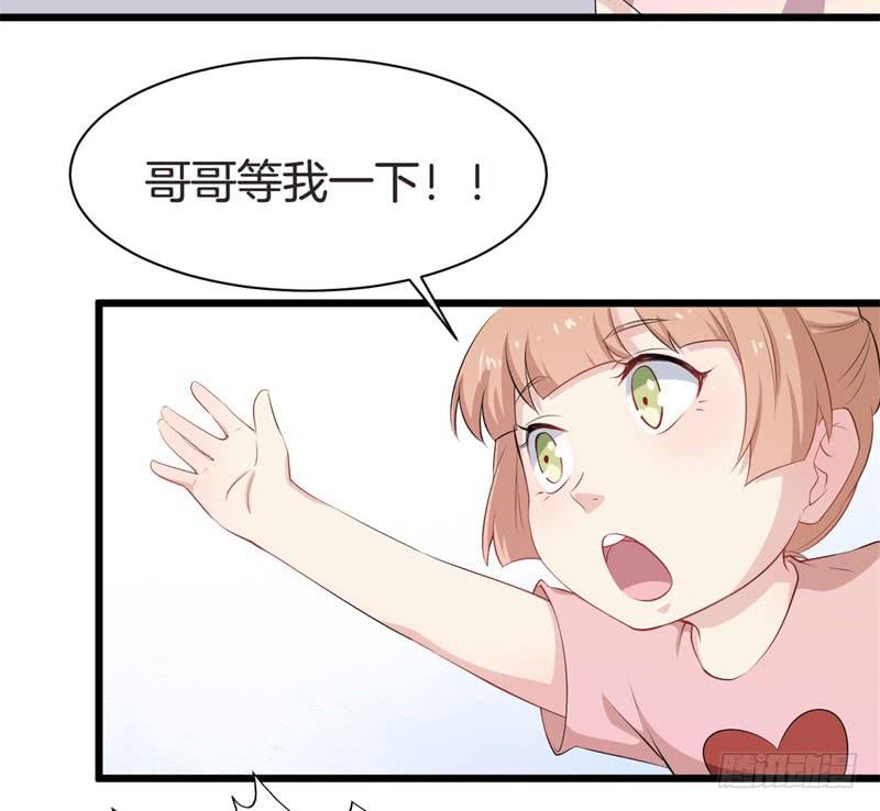 038黑眼圈不是坏妖怪（六）40