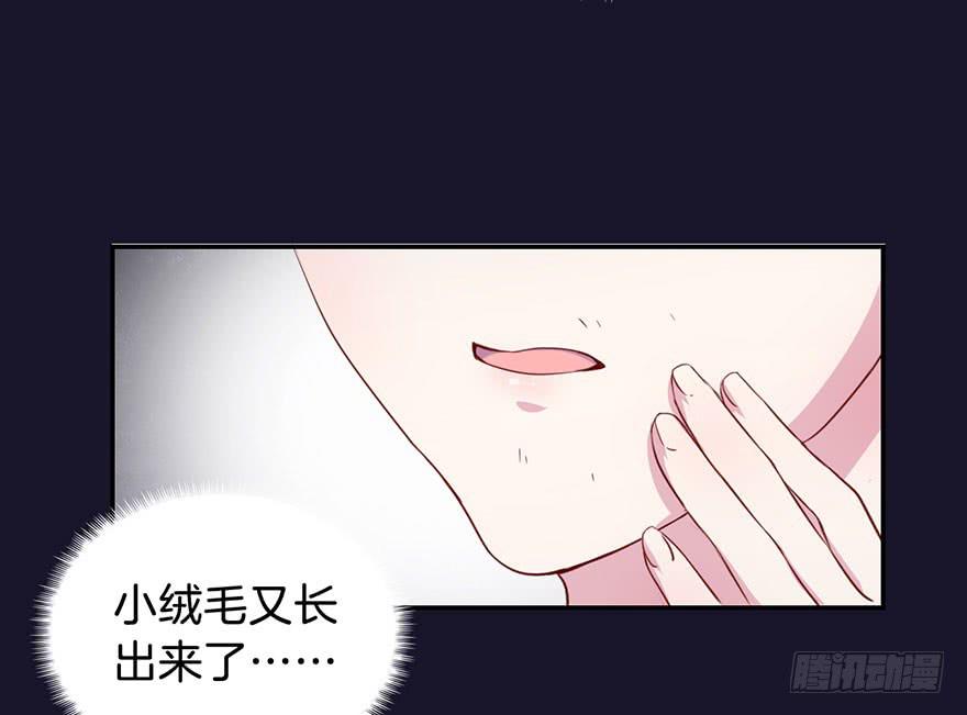 015我并非你所见的样子（一）38
