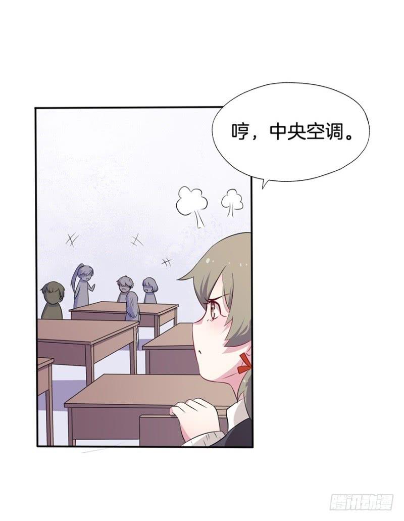 016我并非你所见的样子（二）34