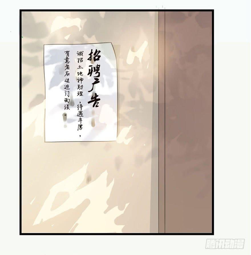 001（下）天庭文化发展有限公司4