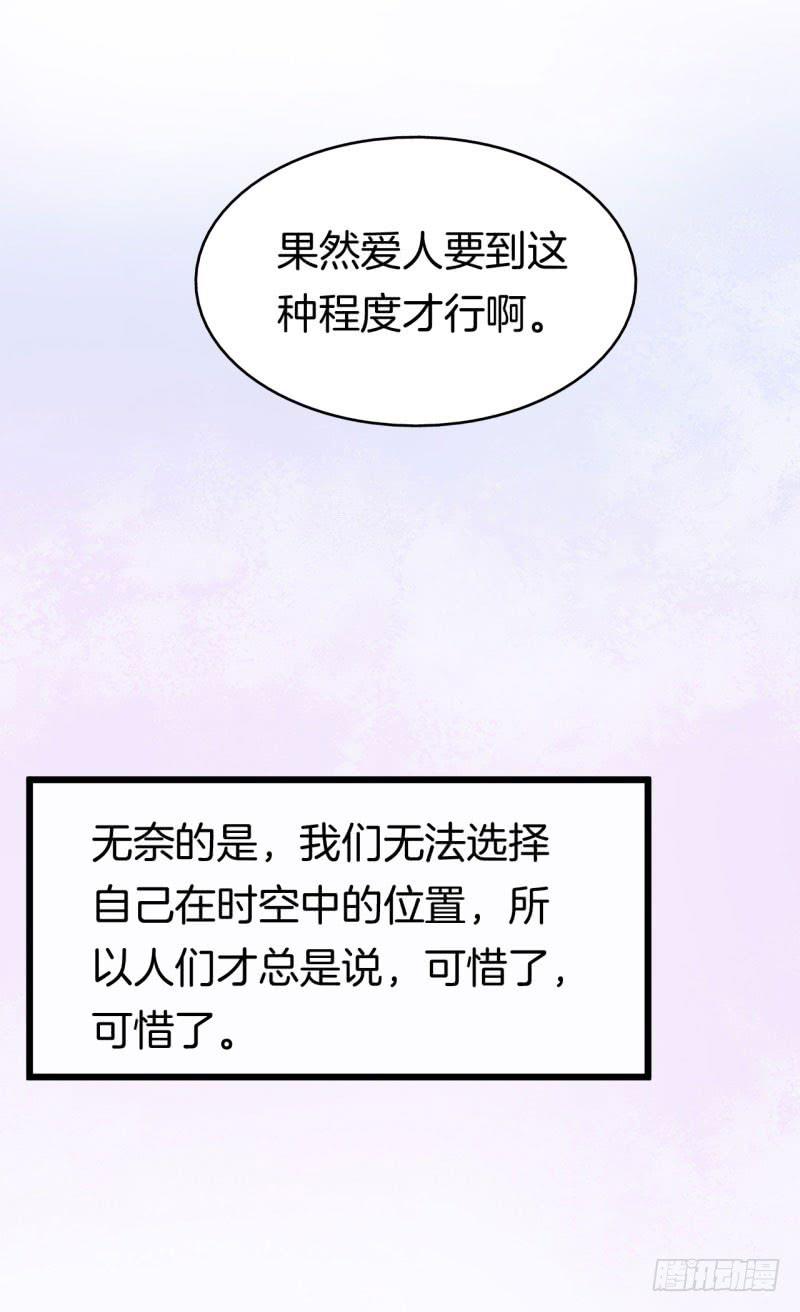 027温柔的老师（二）18
