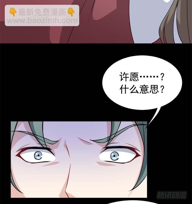 063无尽的爱（四）56
