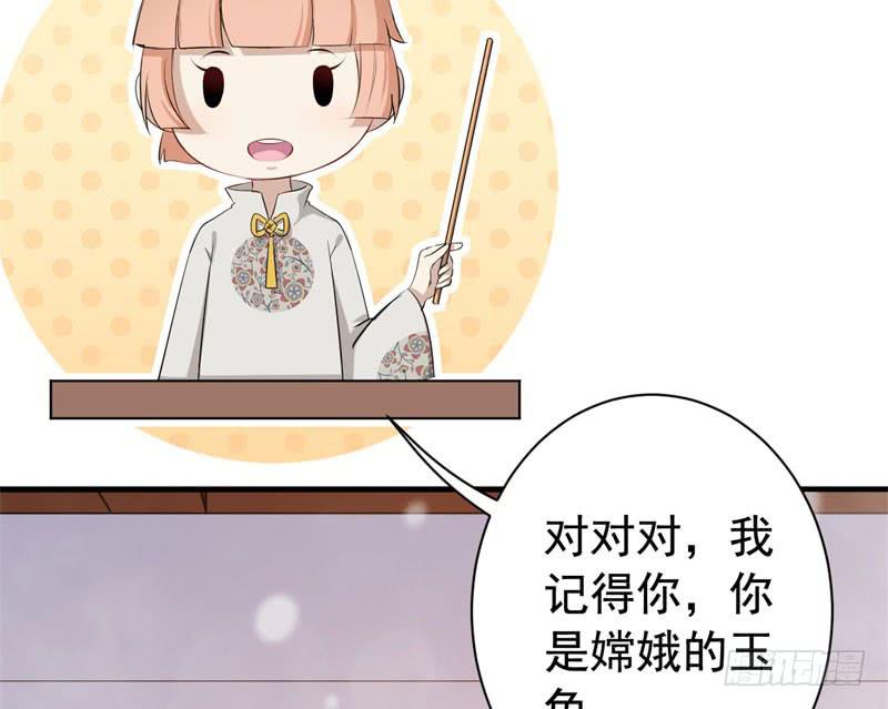 071仙宠21