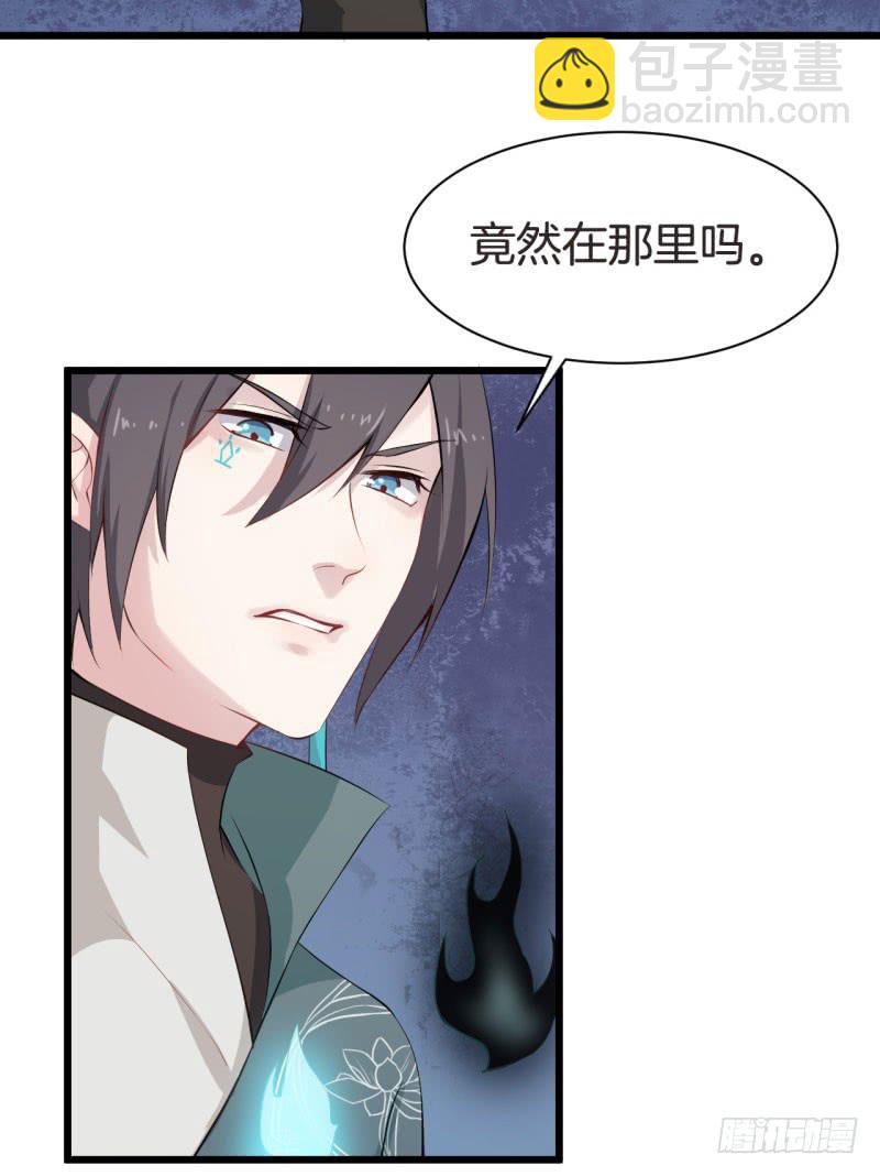 037黑眼圈不是坏妖怪（五）37