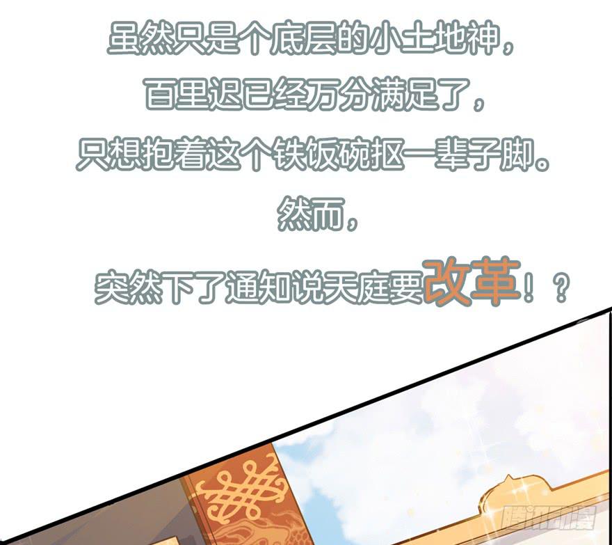 今天小迟也郁郁寡欢预告4