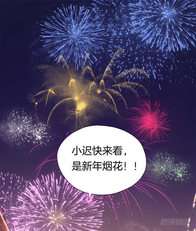 番外：新年愿望2