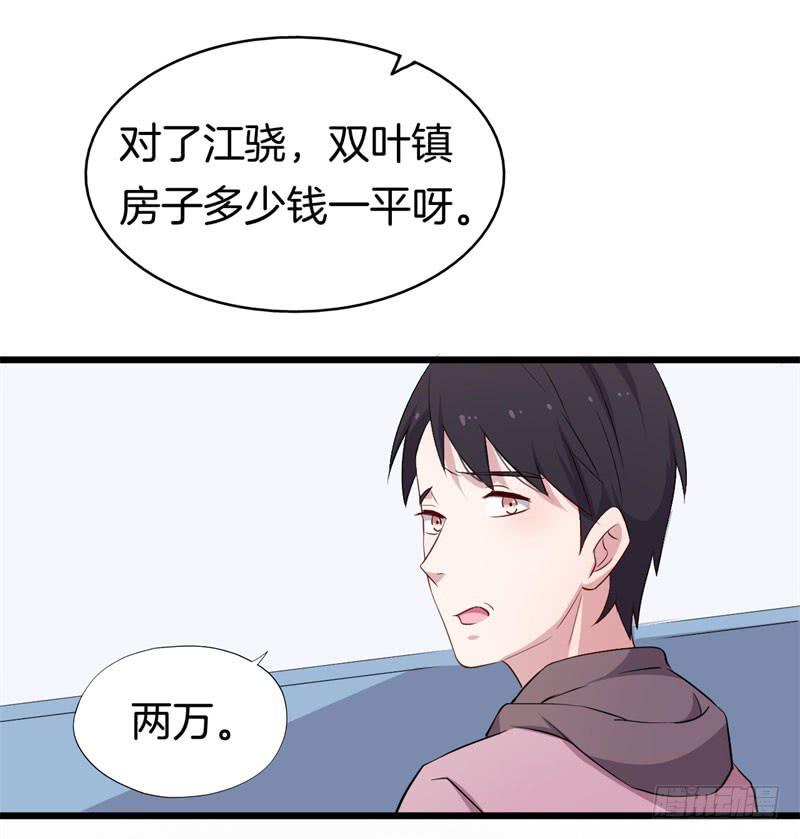 024跨越时空的信（一）38