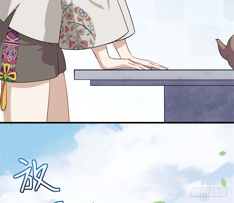 067护短13