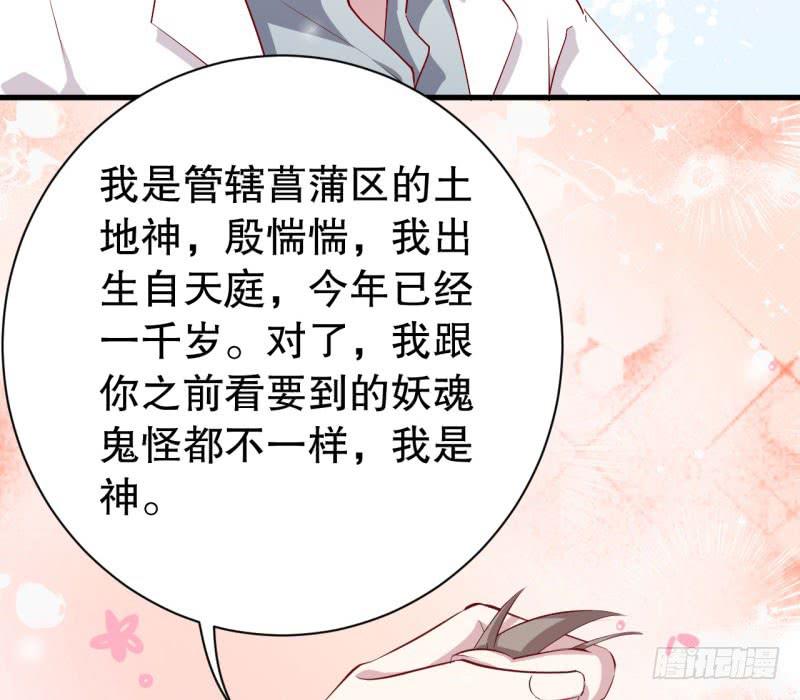 051精神科医生（九）43