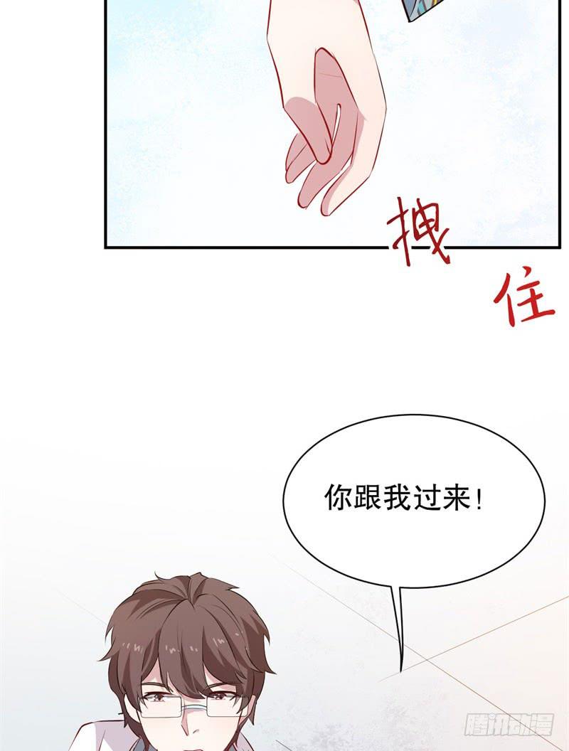 050精神科医生（八）34