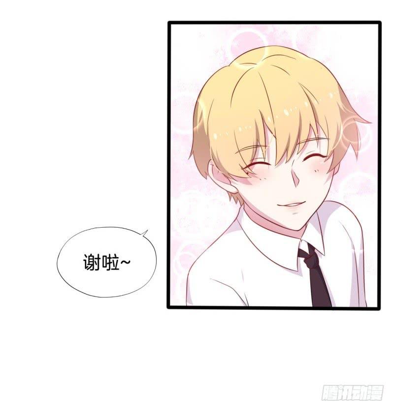 017我并非你所见的样子（三）32