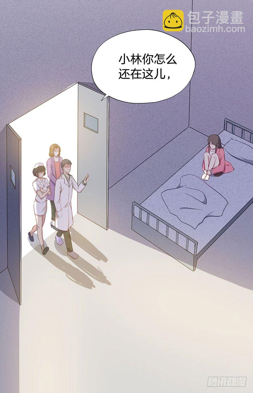 013救死扶伤的前提（四）55