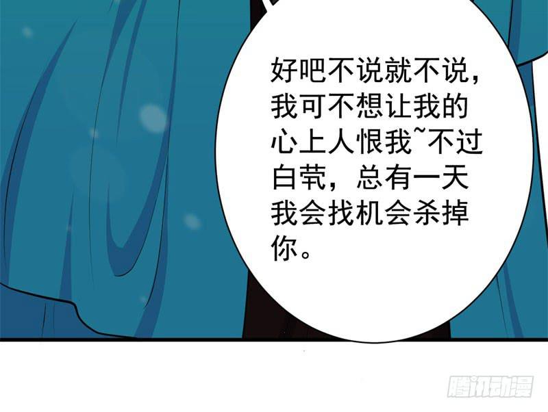 069玉总的秘密69