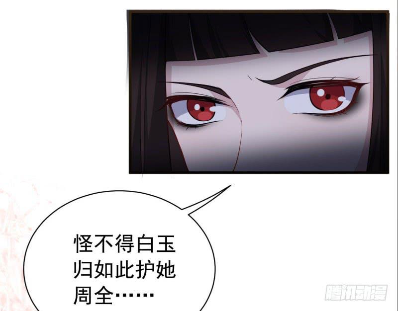 068来自阎王的威胁38