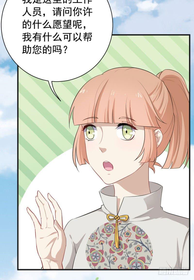 068来自阎王的威胁97