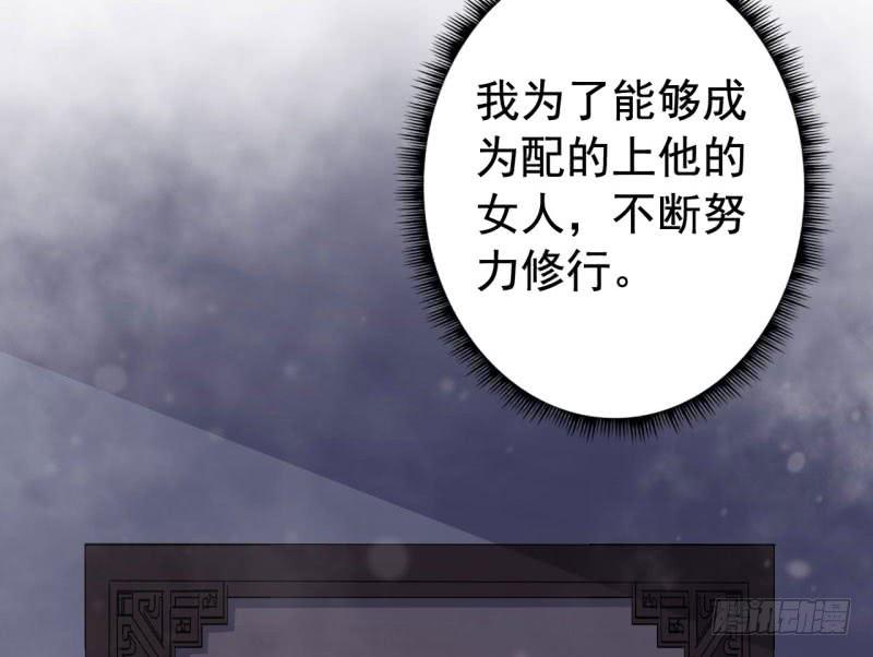 070他先撩我77