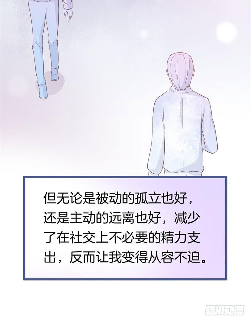 026温柔的老师（一）15