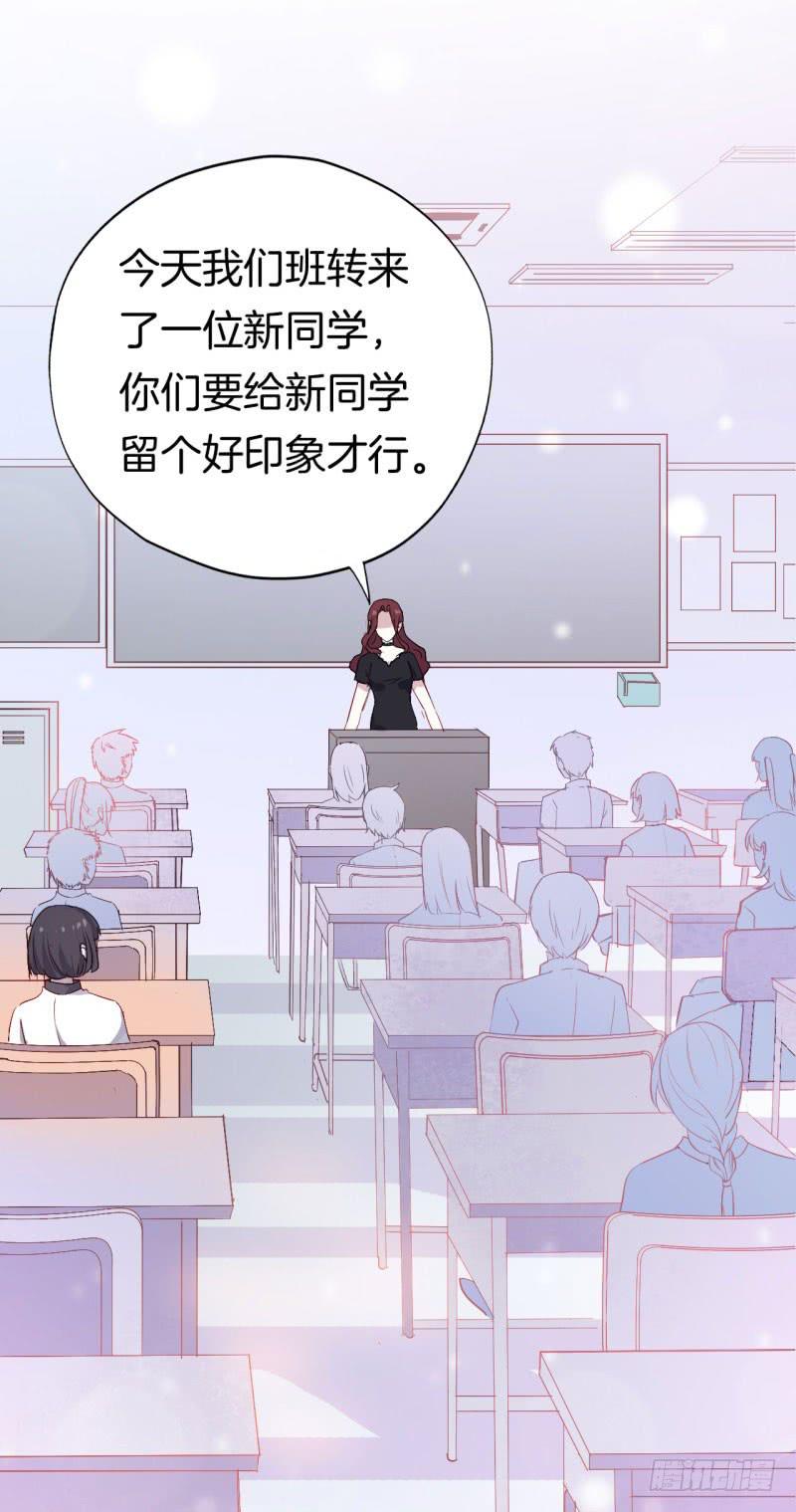027温柔的老师（二）28