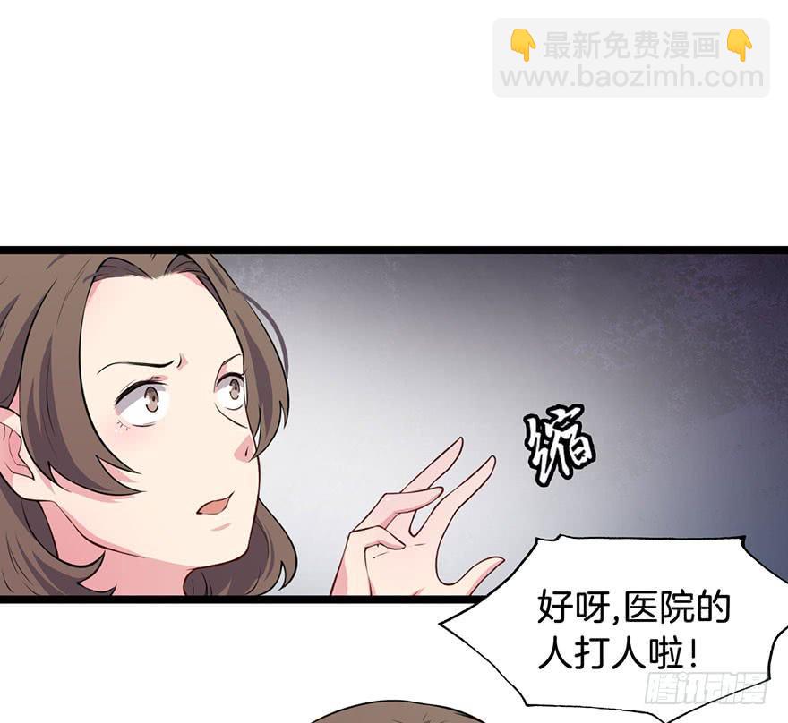014救死扶伤的前提（五）10