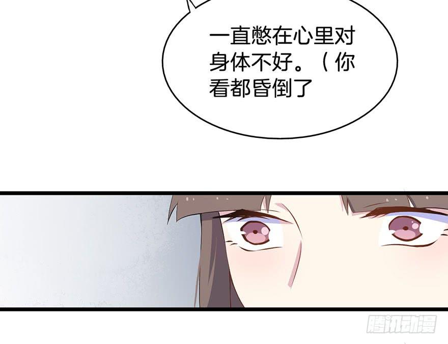 013救死扶伤的前提（四）30
