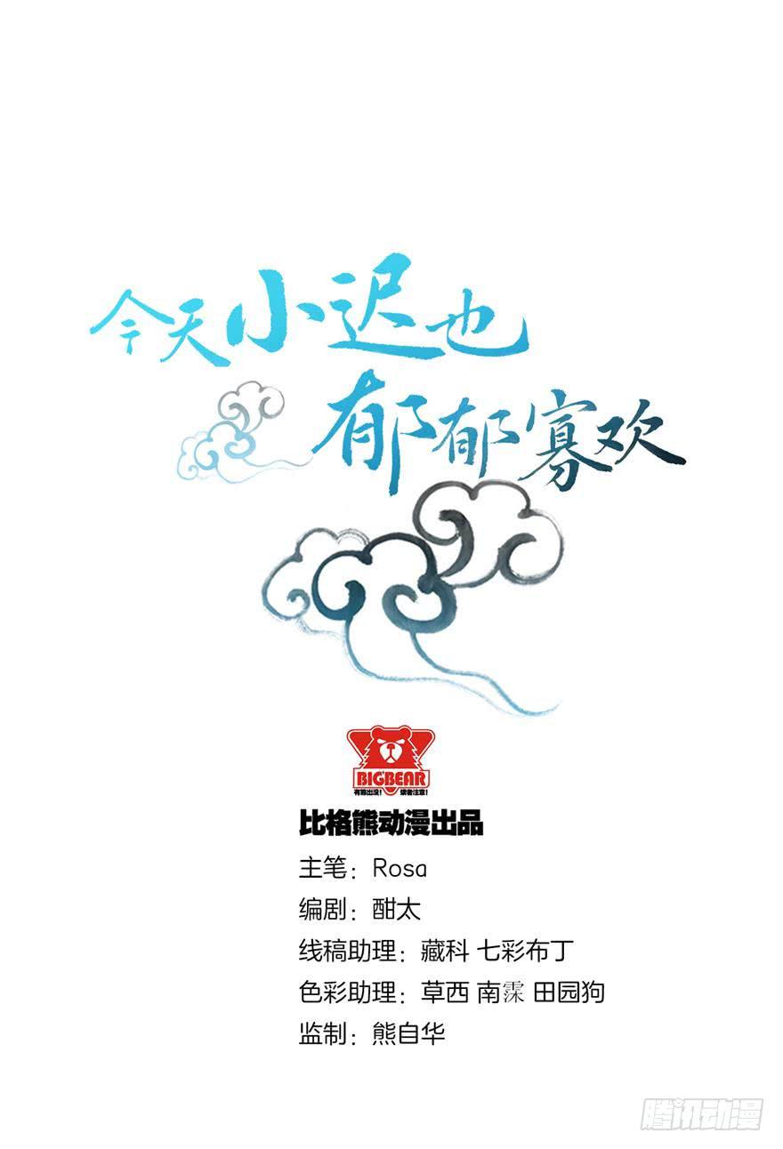 004电梯公寓里的龙宫仙境（二）1
