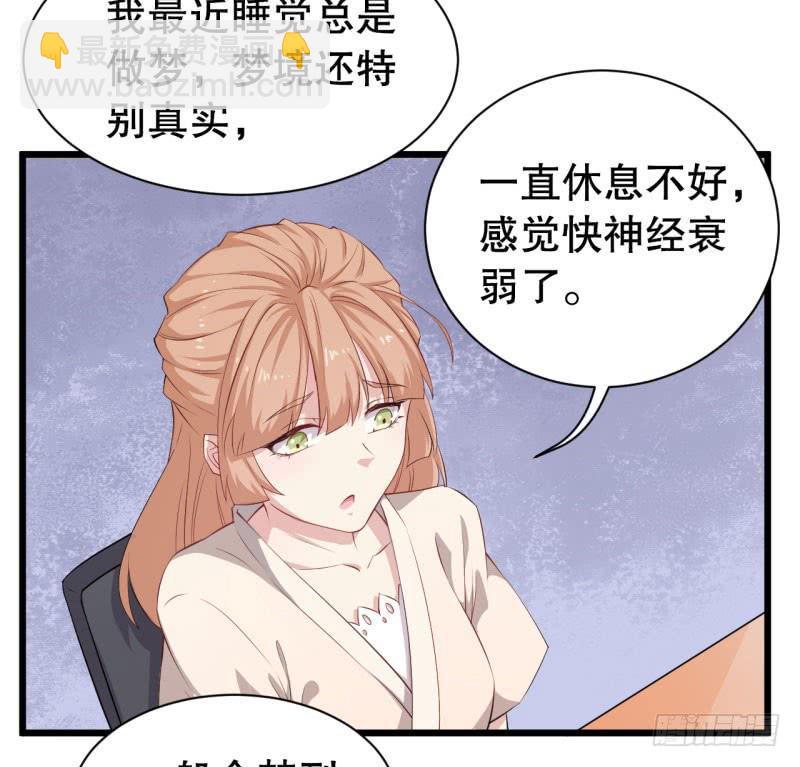 043精神科医生（一）20