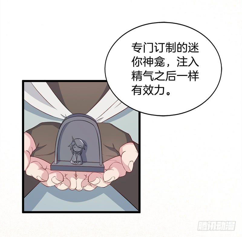 019白茕的愿望11