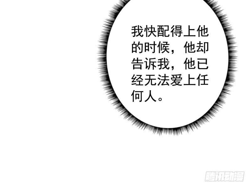 070他先撩我84